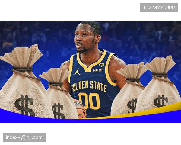 勇士探索库明加交易市场 2250万合同或成补强筹码