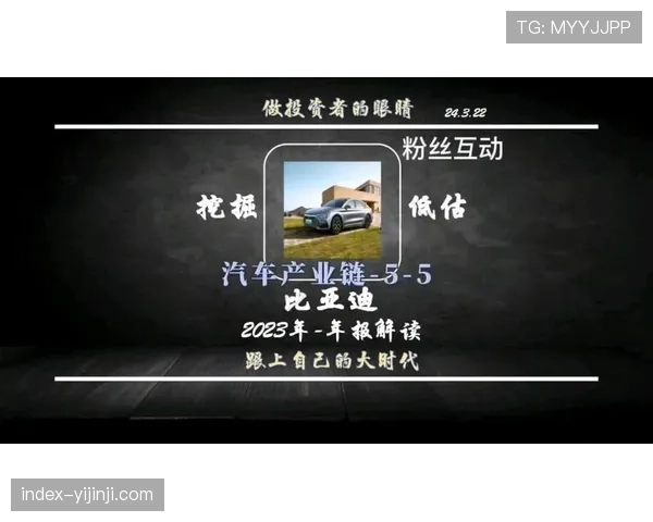 数字化媒体转型成关键 俱乐部内容创作和粉丝互动能力影响估值