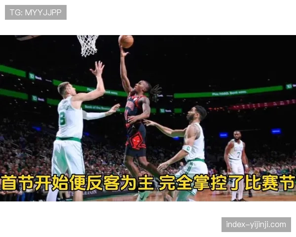 公牛绝杀凯尔特人取四连胜 团队韧性成战术趋势重要组成部分 公牛绝杀凯尔特人取四连胜 团队韧性成战术趋势重要组成部分